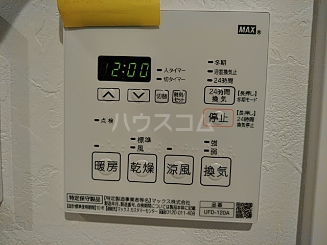 22/30 設備