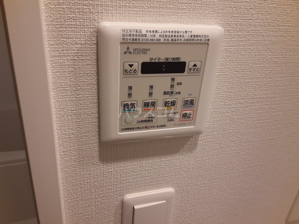 18/30 設備