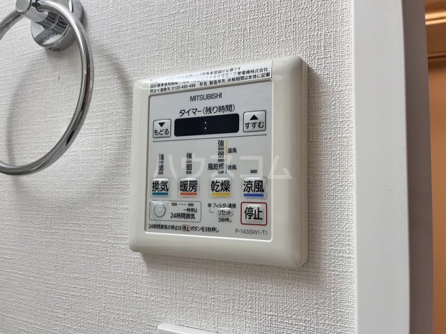 20/30 設備