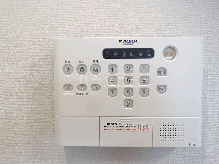 14/23 その他画像