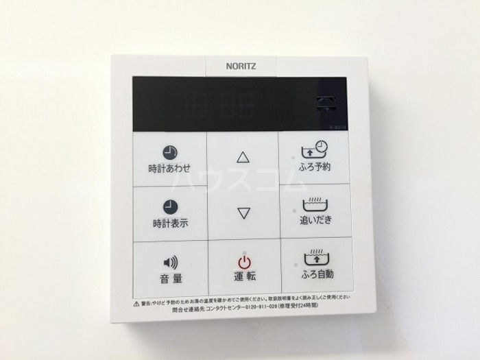 9/22 設備
