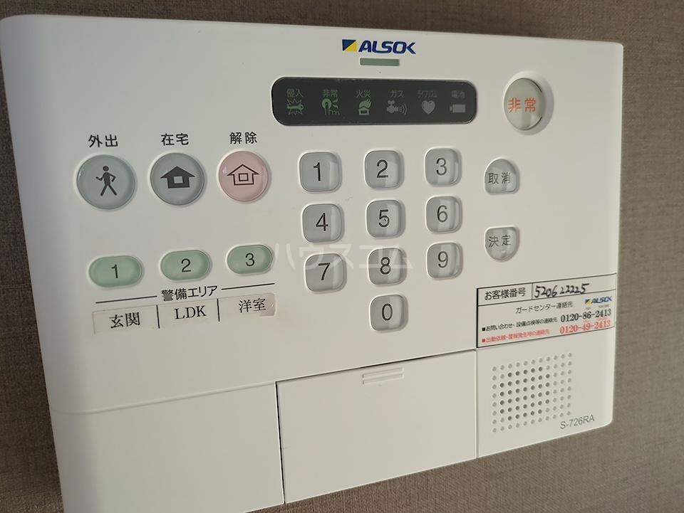 18/30 設備