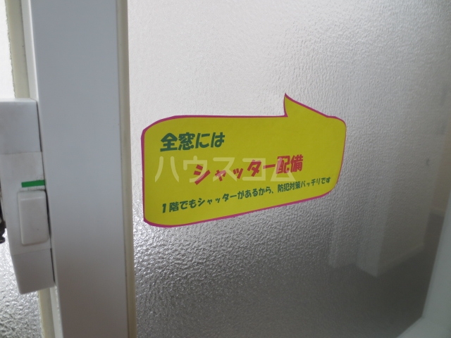 15/30 設備