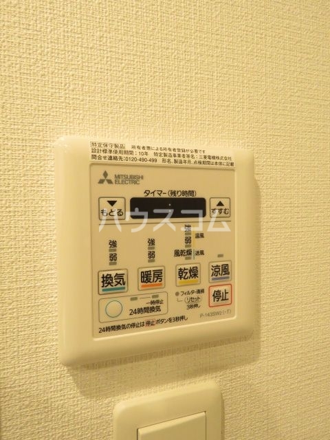 9/14 設備