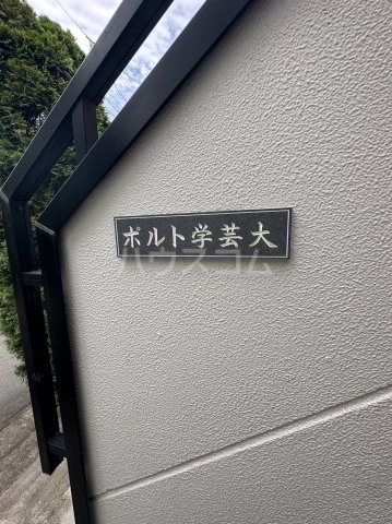 19/22 エントランス