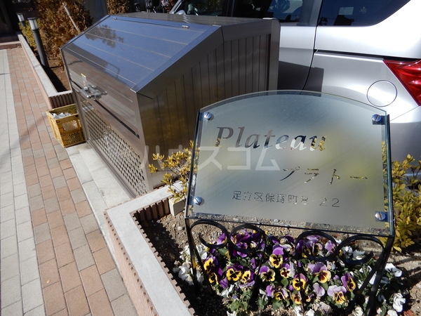 14/23 その他画像