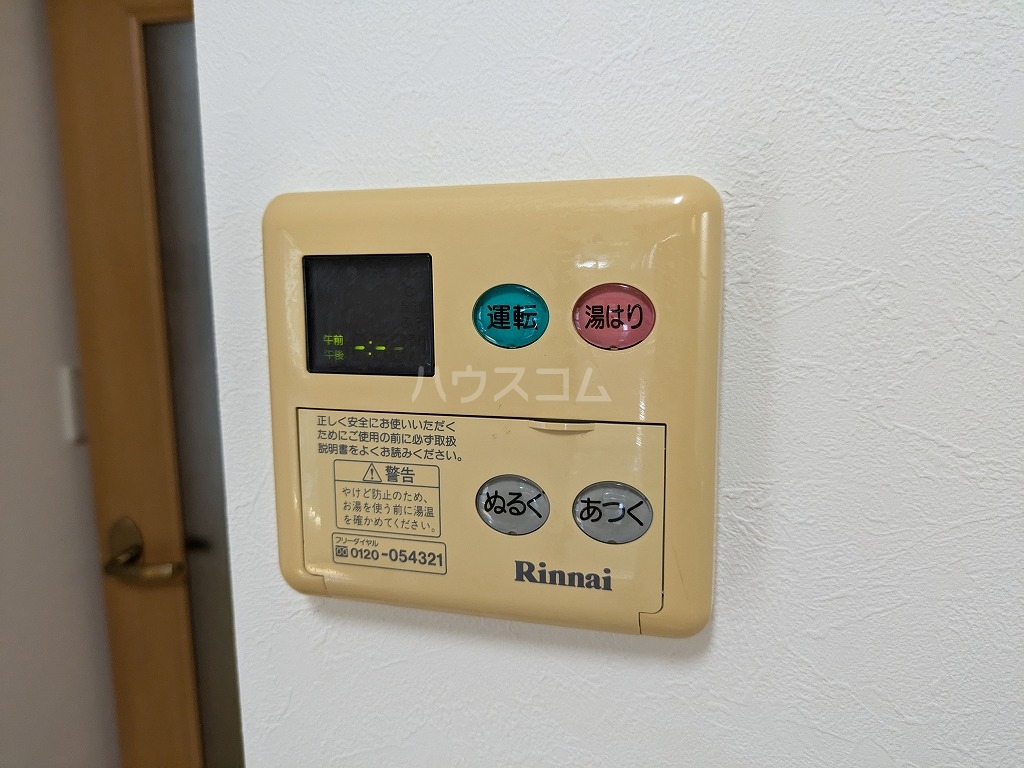 18/30 設備