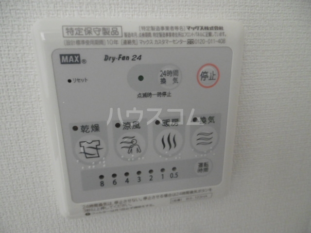 20/30 その他画像