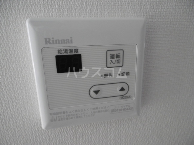 17/30 設備