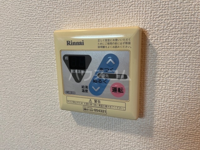 15/21 設備