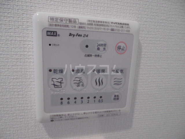 18/30 設備