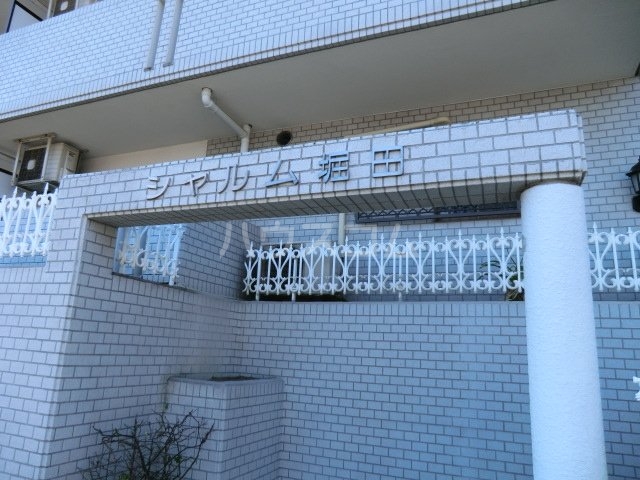 3/11 エントランス