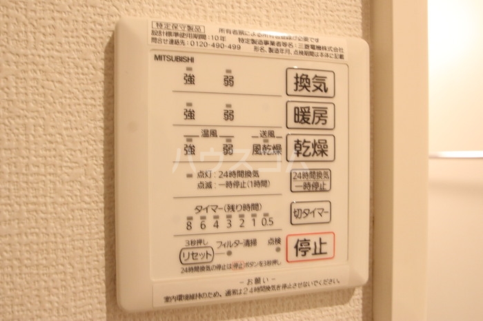 14/28 設備