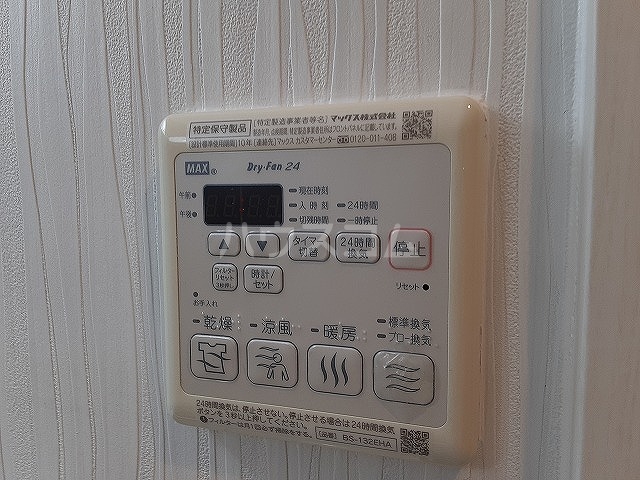 15/30 設備