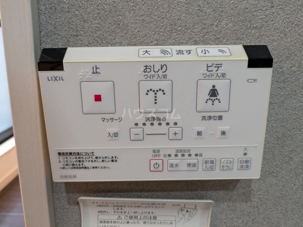 19/30 設備