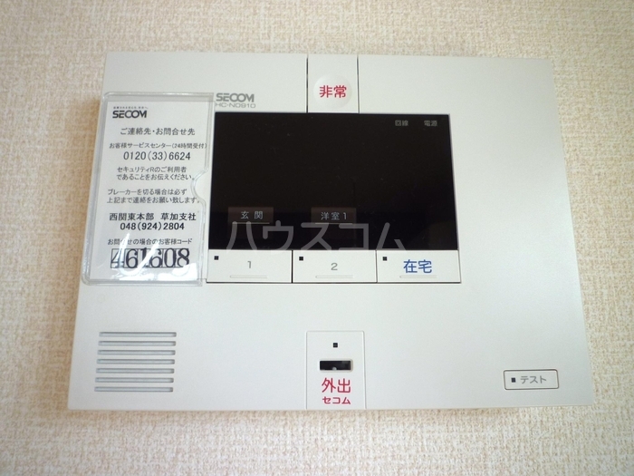 12/24 その他画像