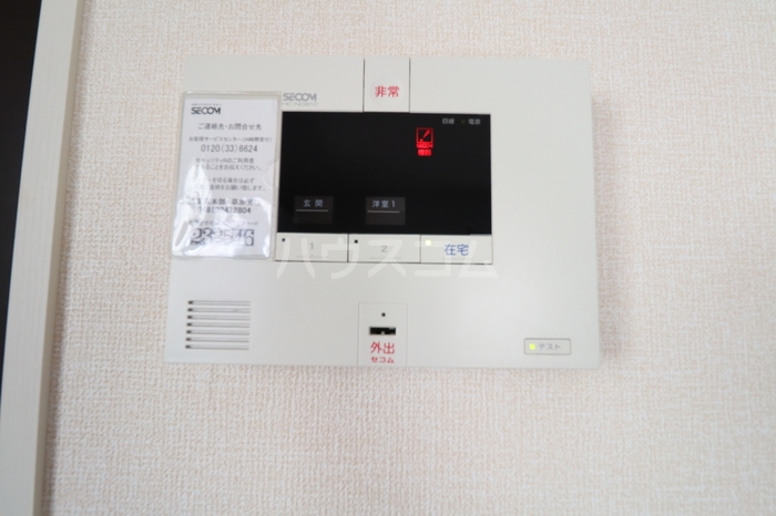 14/24 その他画像