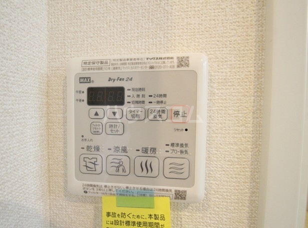 13/30 設備