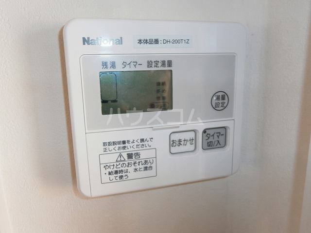 16/30 設備