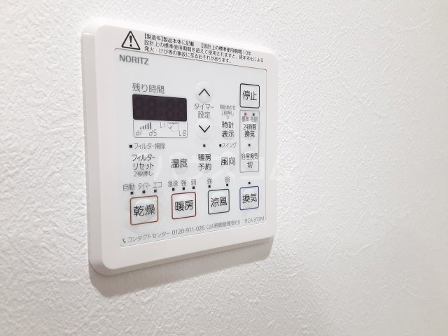 13/30 設備