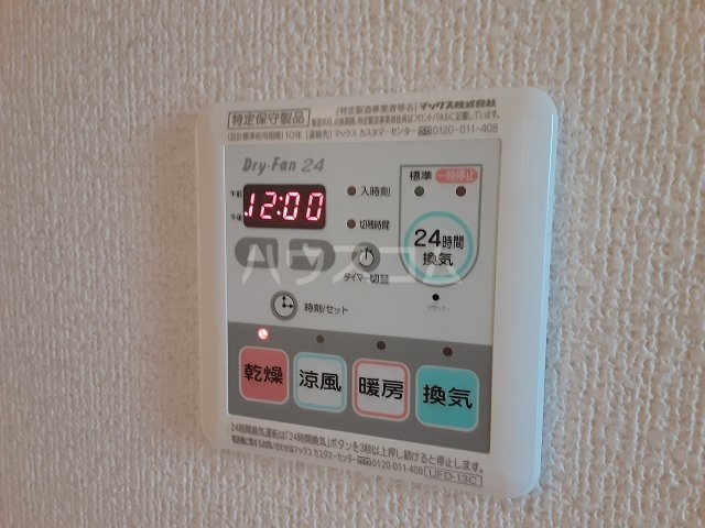 16/30 設備