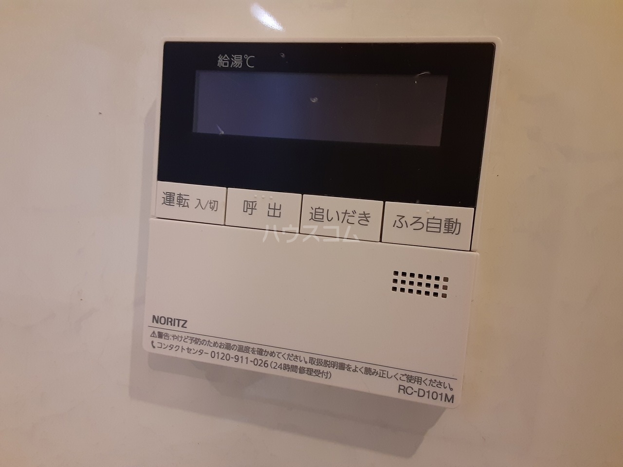 17/30 設備