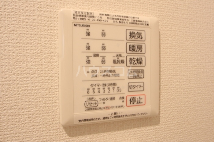 13/22 設備