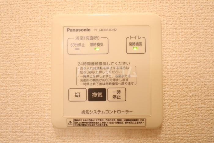 17/30 設備
