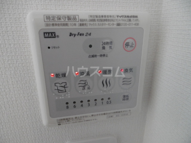 17/30 設備