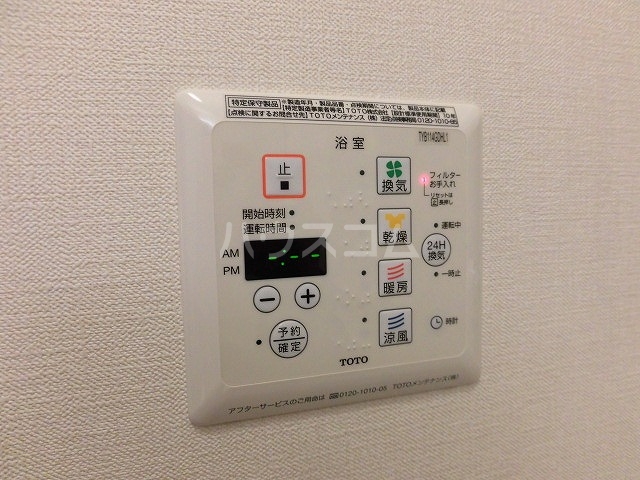 設備