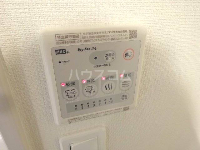 17/30 設備