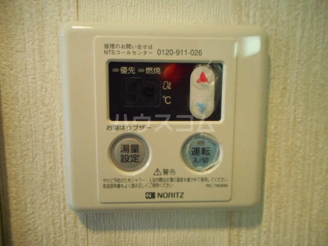 16/30 設備