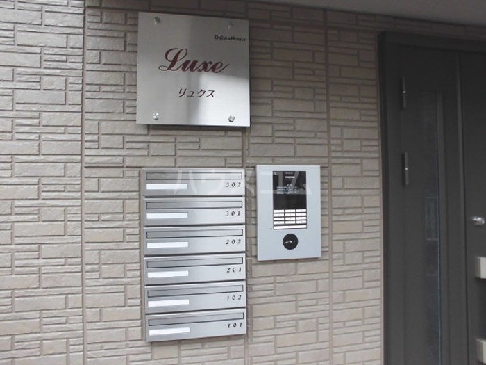 18/23 エントランス