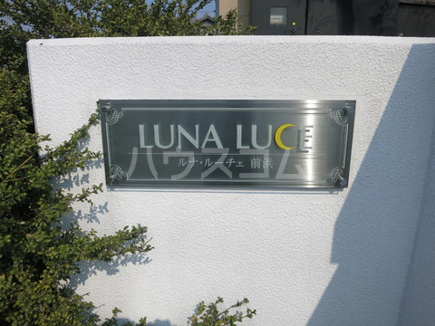 2/9 エントランス