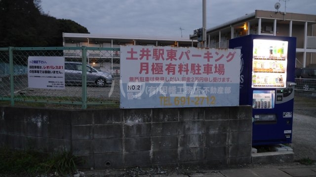 18/21 駐車場