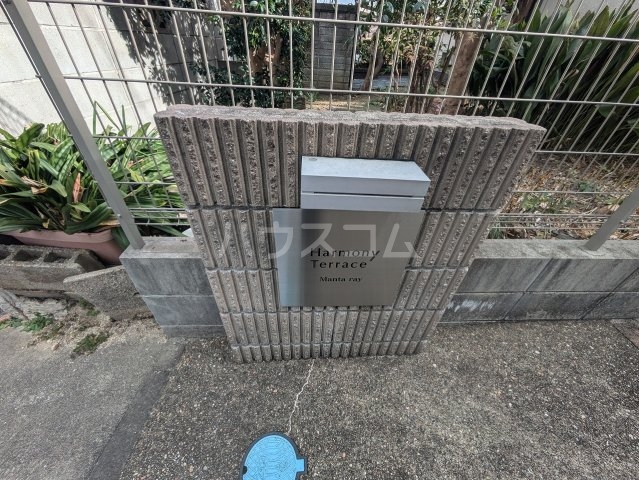 23/30 エントランス