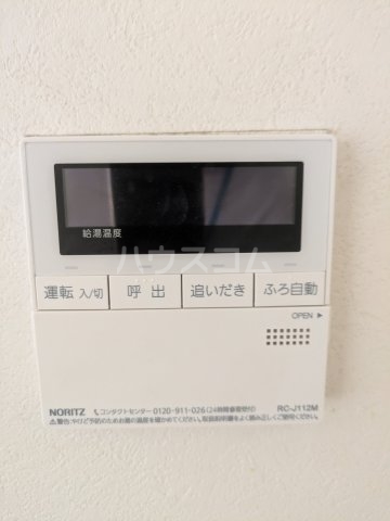 12/28 設備