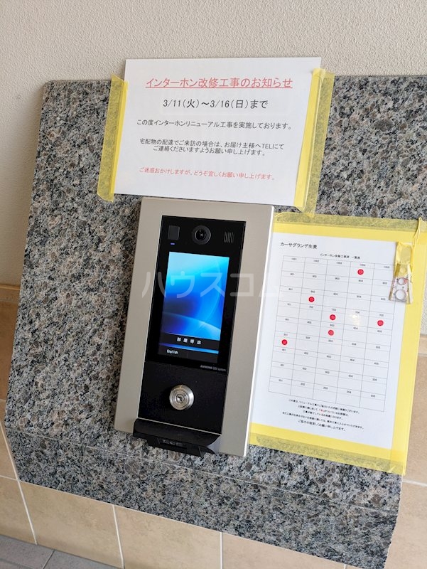 15/25 その他画像