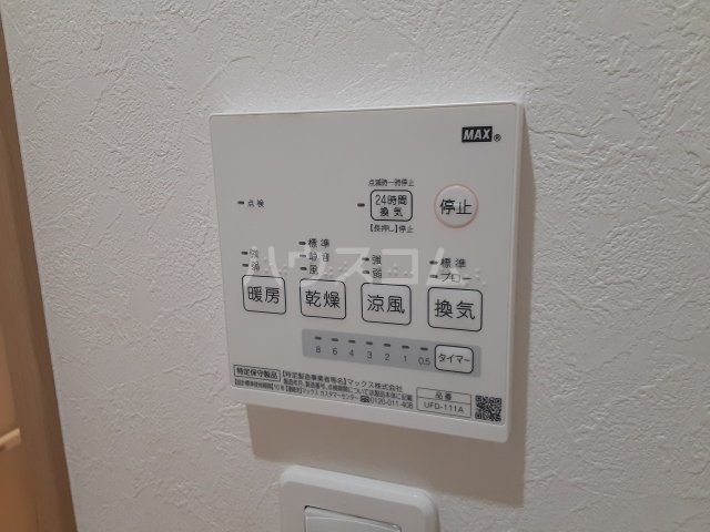 16/30 設備