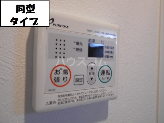13/20 その他画像