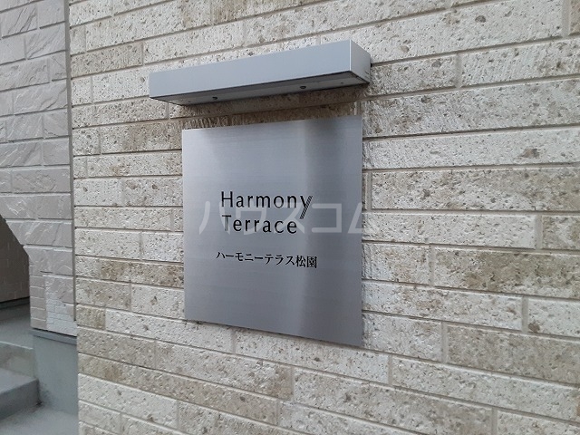 25/30 エントランス