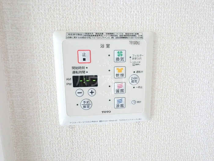 11/21 設備