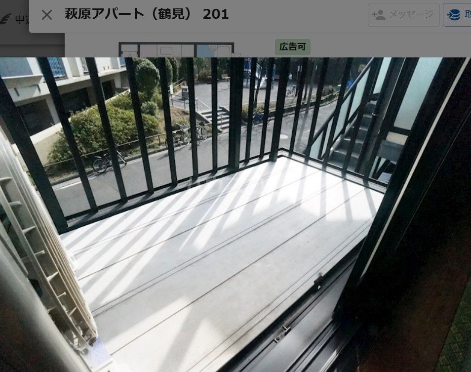 16/17 バルコニー