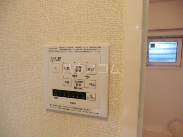 16/30 設備
