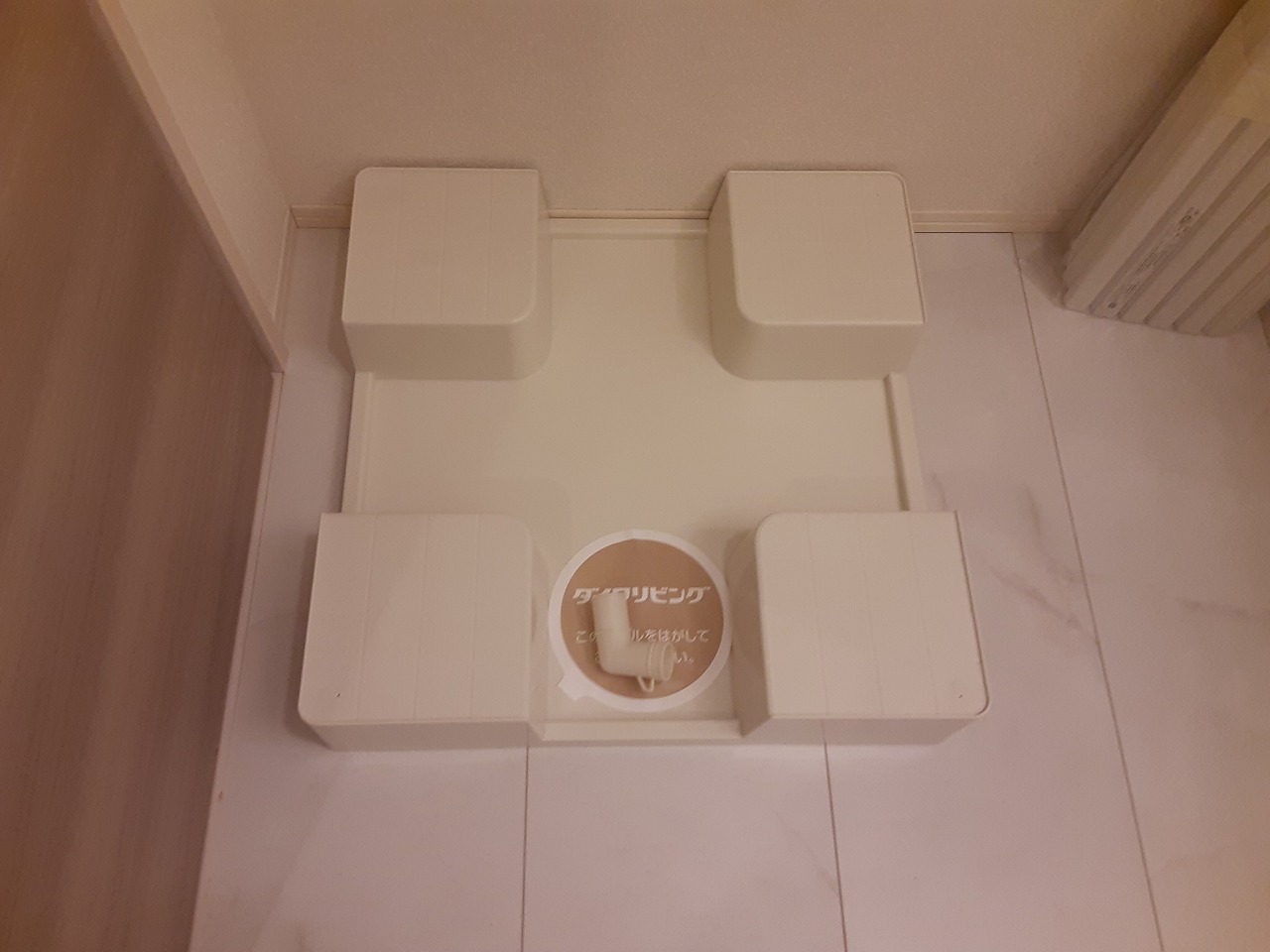 13/30 トイレ