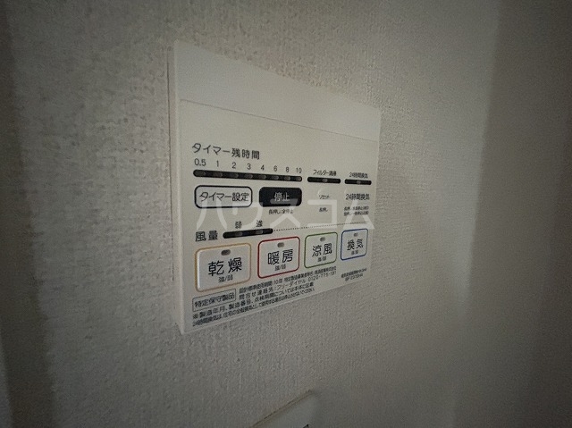 17/30 設備