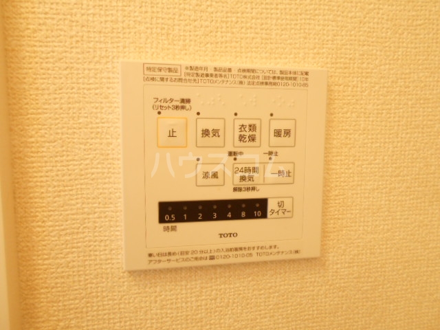 16/30 設備
