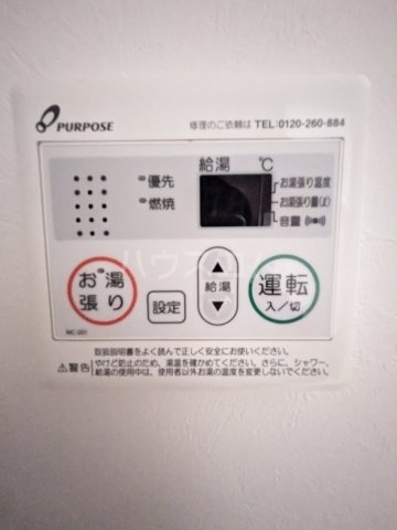 18/30 設備