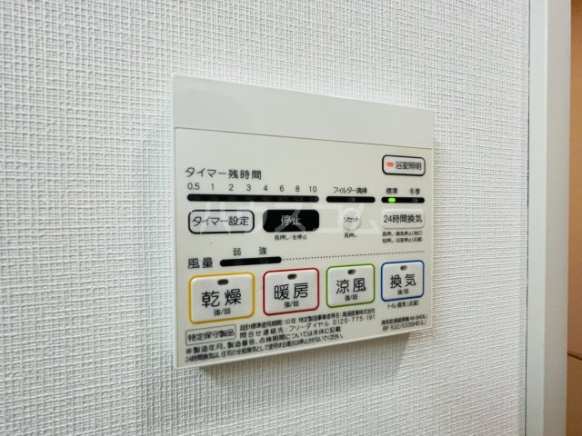 15/28 設備
