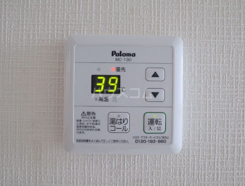 14/18 その他画像
